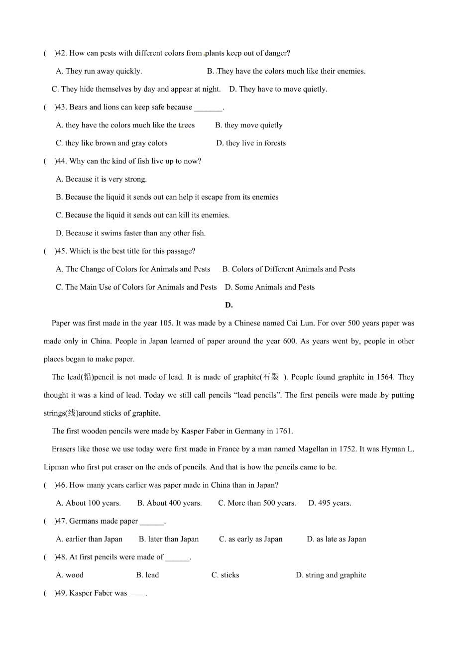 人教版八年级英语下册第1-10单元练习题及答案_第5页