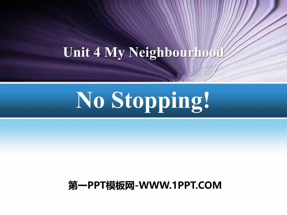 7No Stopping!.pptx_第1页