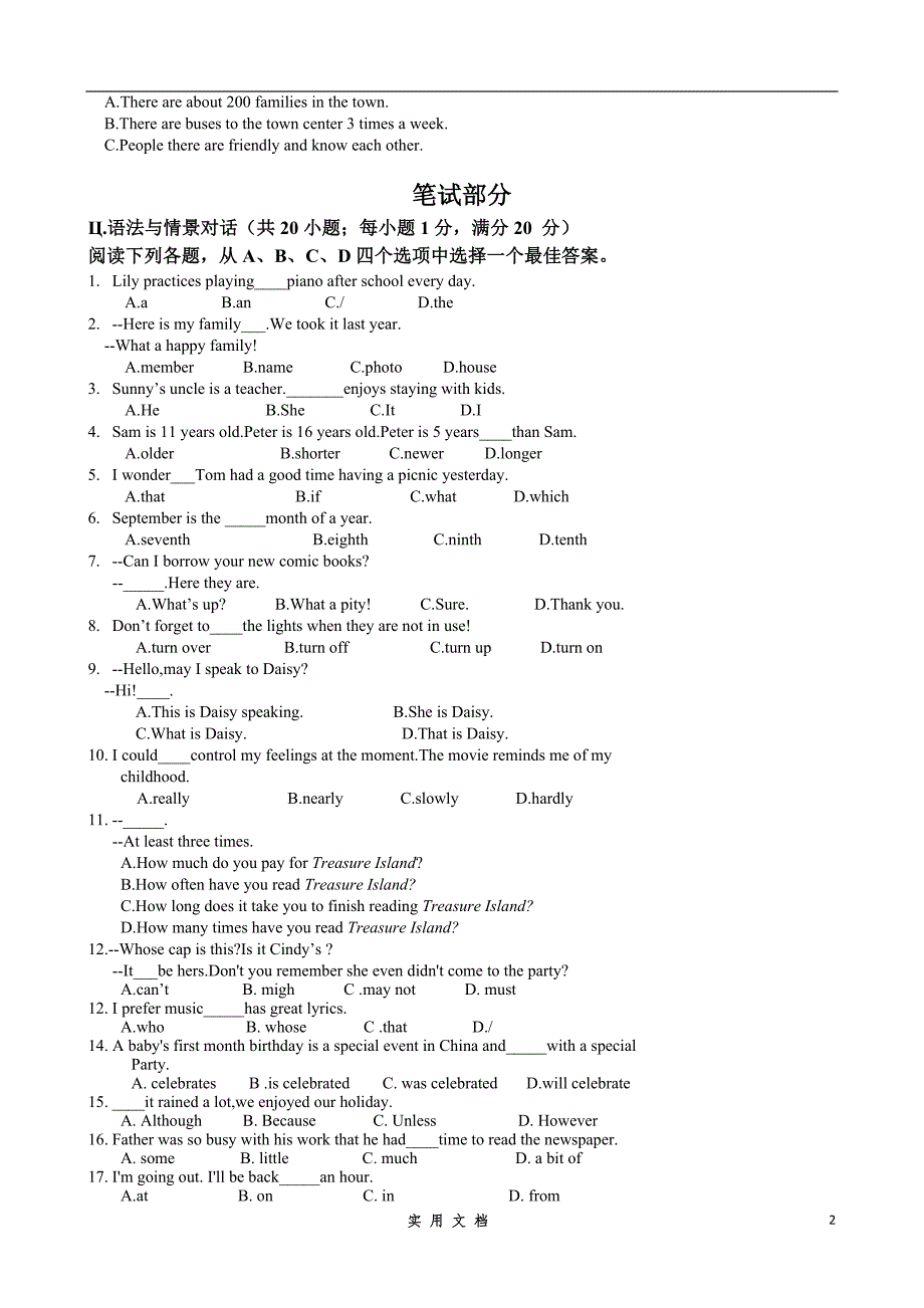 2019年甘肃省武威市、白银市、定西市、平凉市、酒泉市、临夏州、张掖市中考英语试题（word版含答案）_第2页