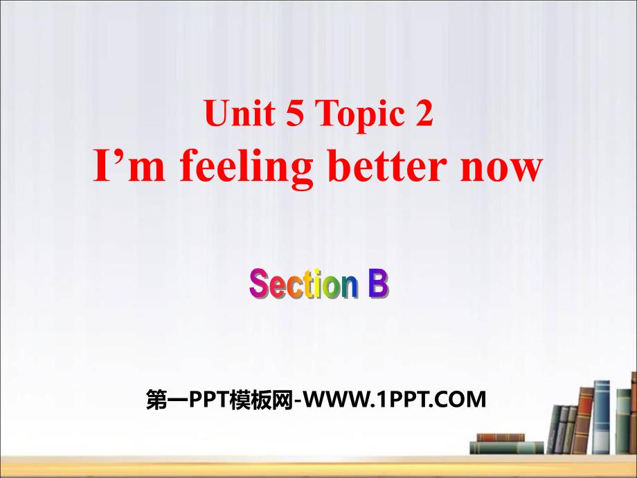 Unit 5 Topic 2 Section B(共22张PPT).pptx_第1页