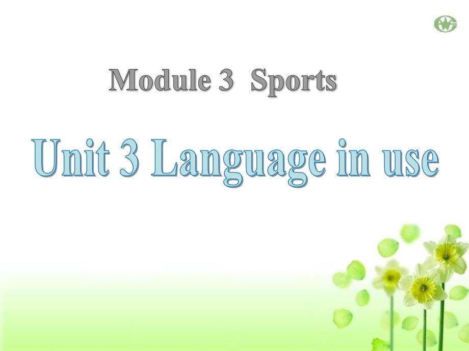 2013秋外研版八上《Module3-Sports》(Unit3)ppt课件.pptx_第1页