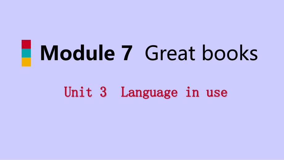 广西九年级英语上册Module7GreatbooksUnit3Languageinuse读写课件（新版）外研版_第1页