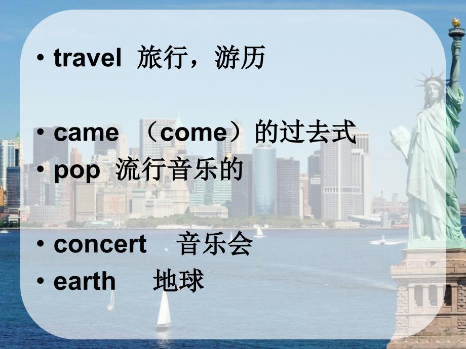 2015春外研版（三起）四下Module-9《Unit-1-Did-he-live-in-New-York》ppt课件1.pptx_第3页