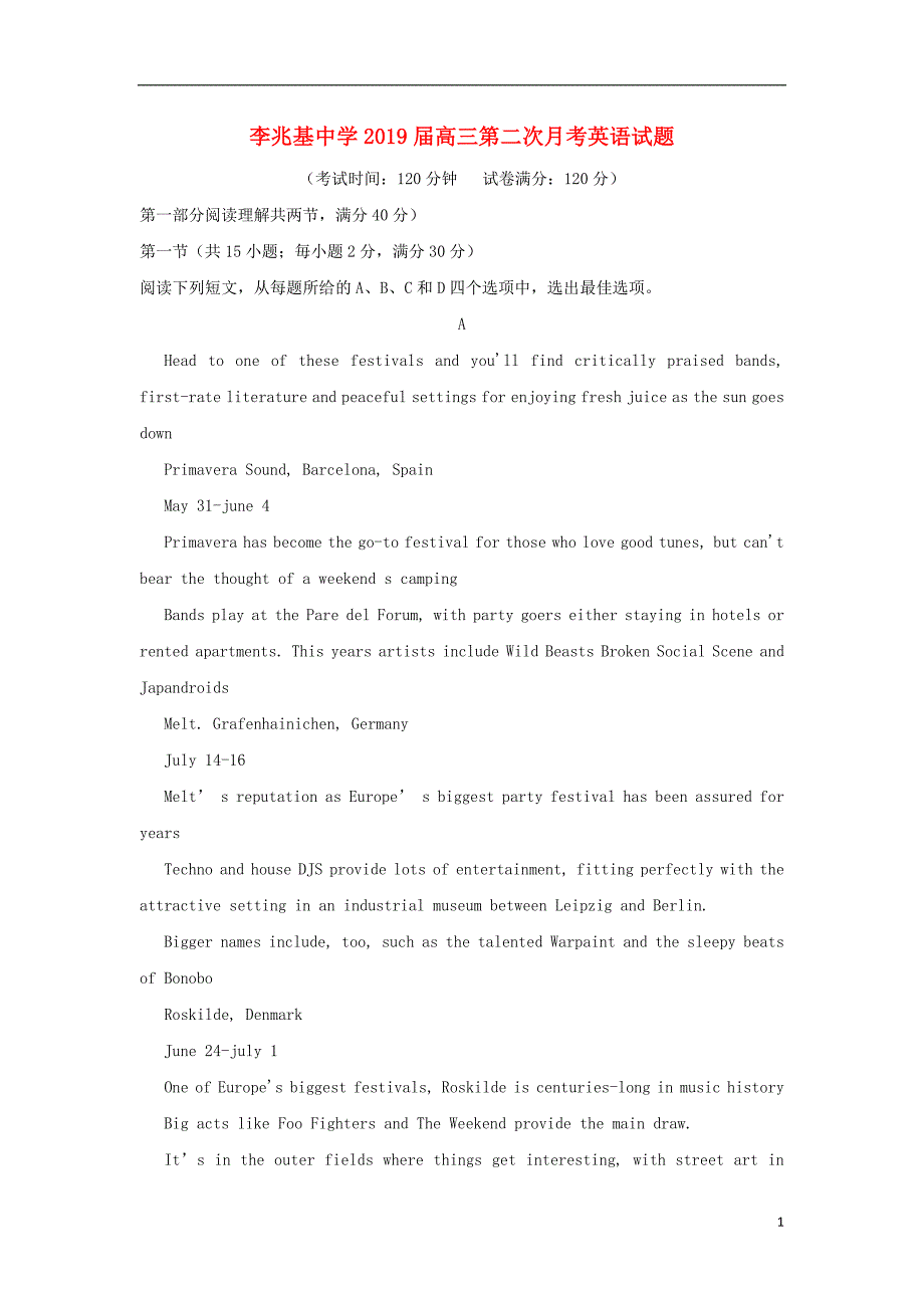 广东署山市顺德区李兆基中学高三英语上学期第二次月考试题_第1页