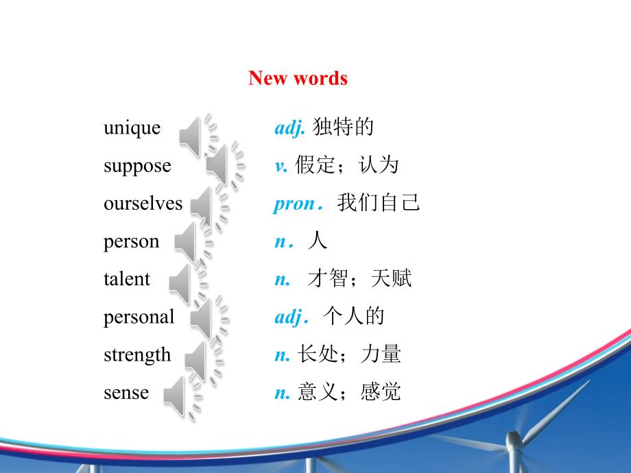 Unit 8-Lesson 43预习课件.pptx_第2页