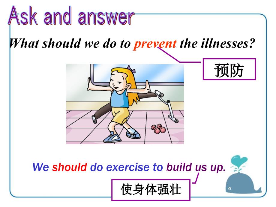 八年级英语上册：Unit 2 Keeping HealthyTopic 3 Section A.pptx_第3页