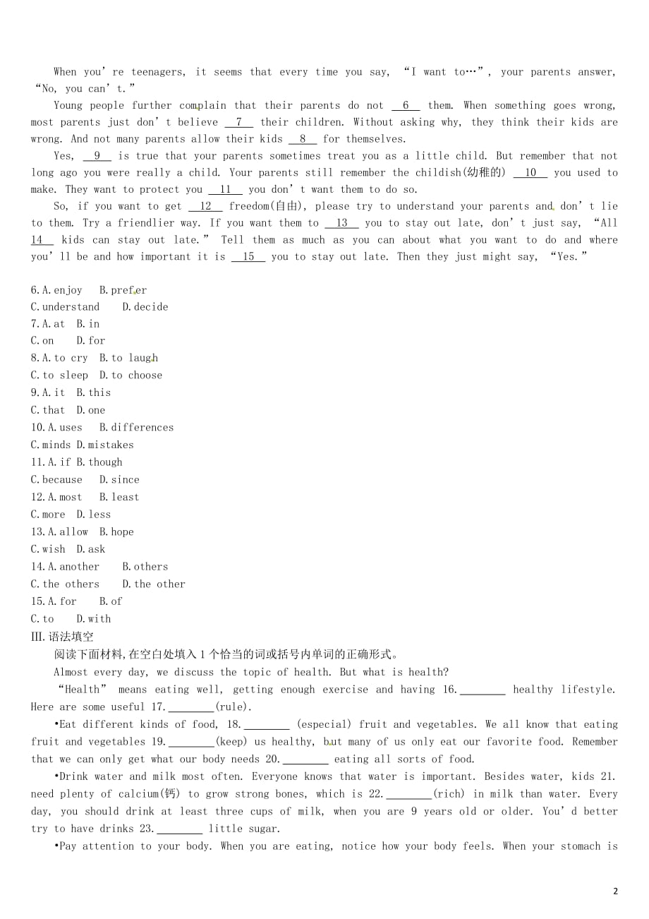 四川省绵阳市中考英语总复习第一篇教材梳理篇课时训练11Units3_4（八下）习题_第2页