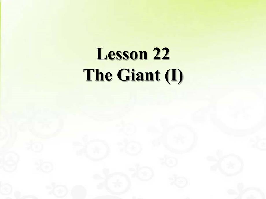 5The Giant.pptx_第1页