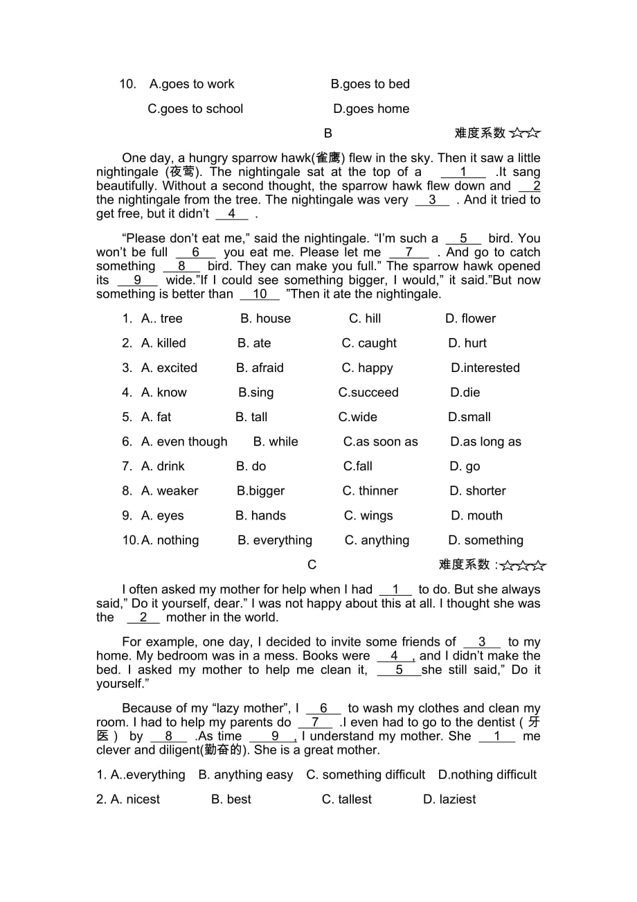 人教版初一英语U2提分训练_第3页