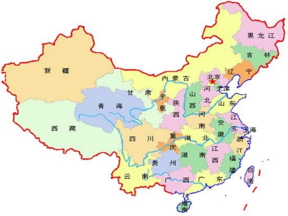 6.6 三位数减三位数连续退位减法2.ppt_第2页