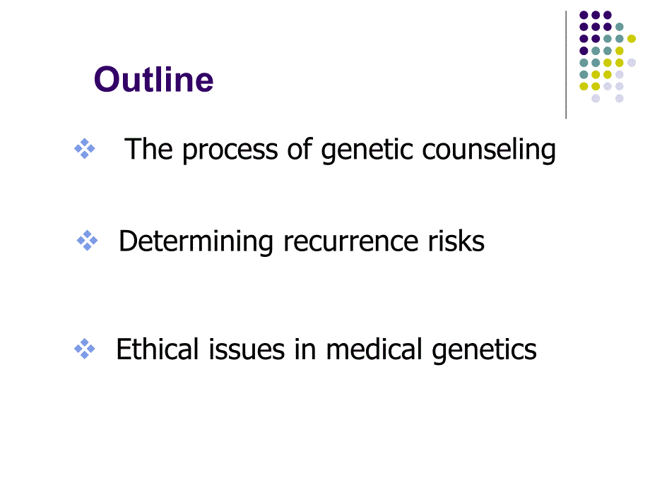 【北京大学-医学遗传学学习】_Genetic Counseling and Risk Assessment Ethical Issues in Medical Genetics_第2页