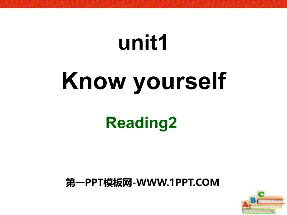 九年级英语上册 Unit 1 Know yourself Reading 3课件.pptx_第1页