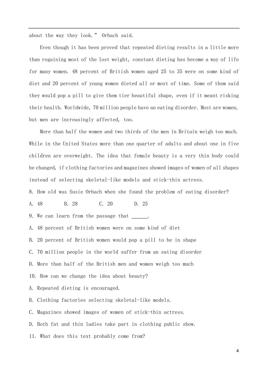 广东省高一英语下学期第一次大考试题_第4页