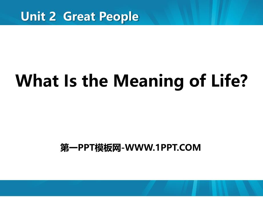 Lesson 7 What Is the Meaning of Life.pptx_第1页