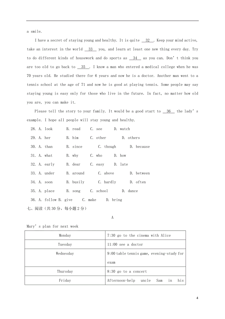 北京师范大学附属中学七年级英语下学期期中试题人教新目标版_第4页