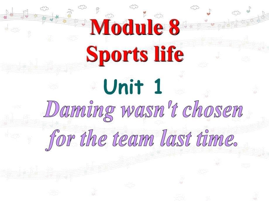 2014外研版九年级上Module8Sports-life-Unit1-Daming-wasn’t-chosen-for-the-team-last-time.复习课程_第5页