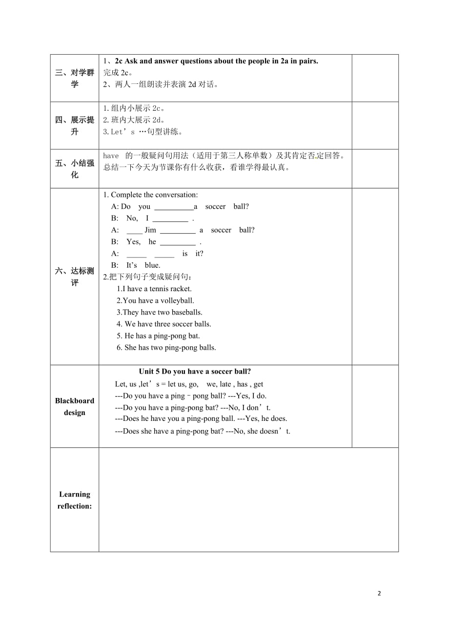 Unit 5 Section A2a-2d P26_第2页