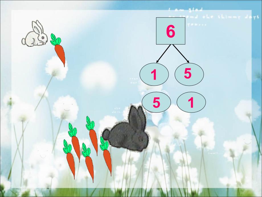 一年级上册数学课件6和7的组成人教新课标16_第4页