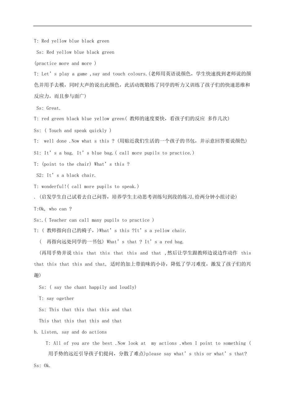 三年级英语上册 Module6 unit2教案 外研版.doc_第3页