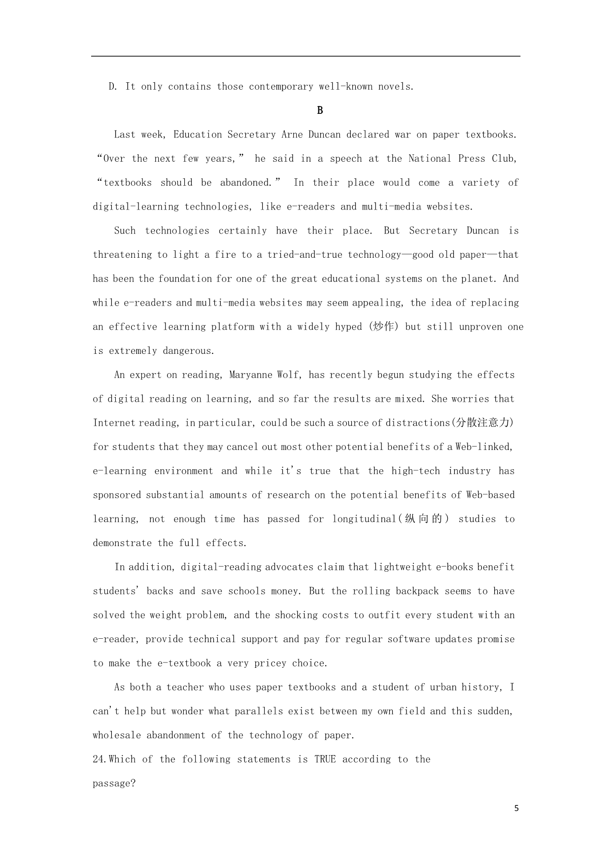 福建省高三英语上学期期中试题_第5页