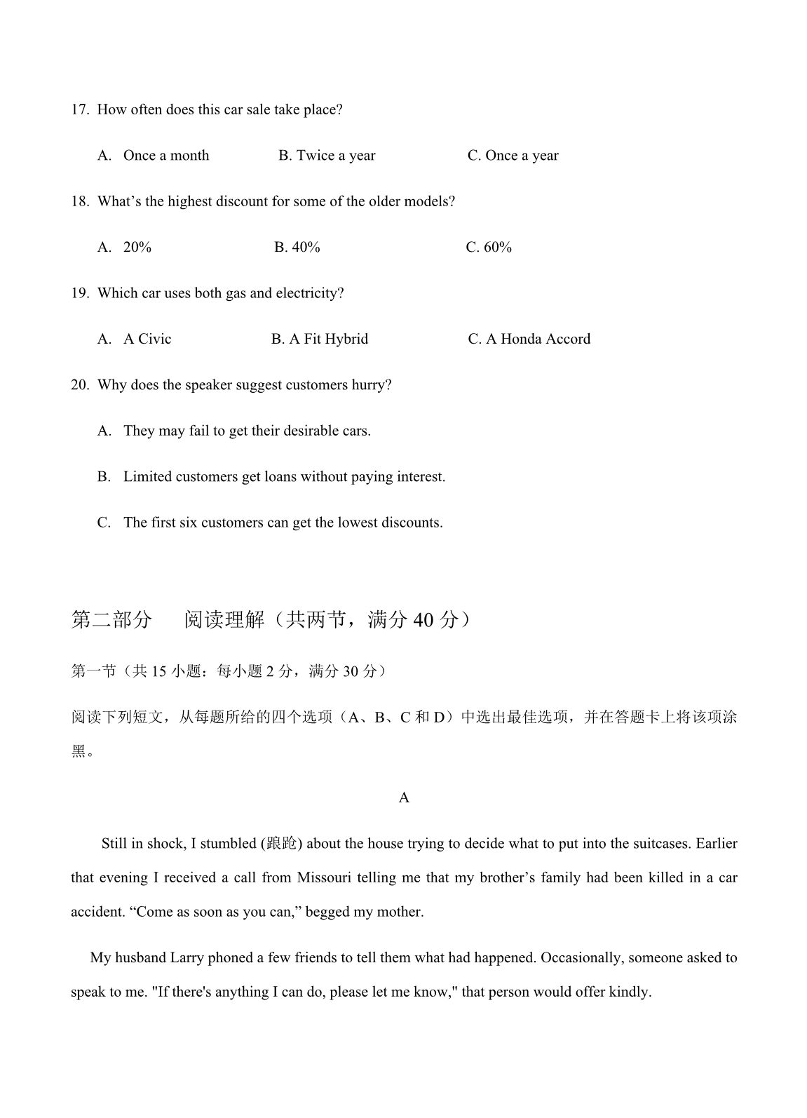 山东省淄博第一中学2019届高三上学期期中考试英语试卷（含答案）_第4页