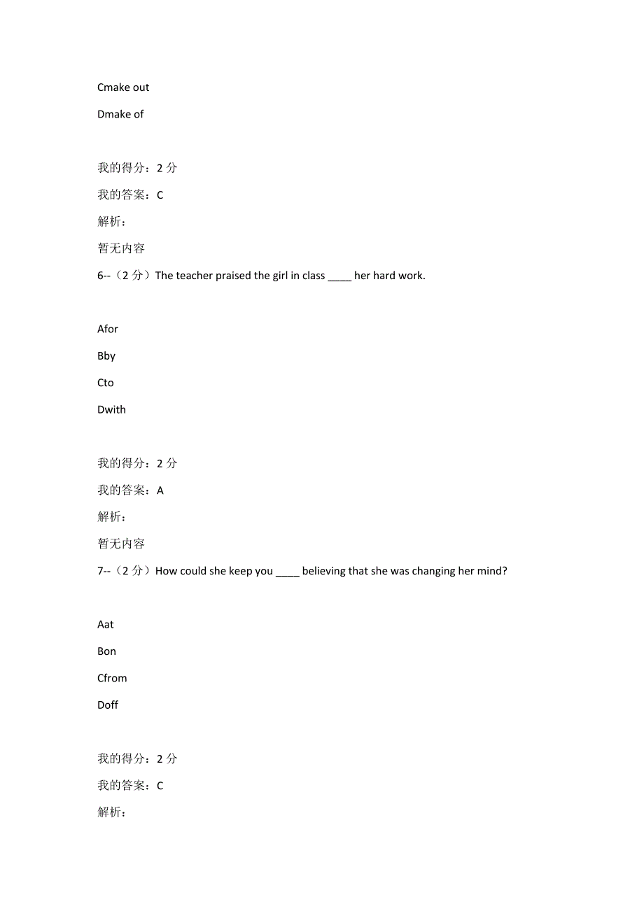 答案-北理工《大学英语（3）》在线作业--_第3页