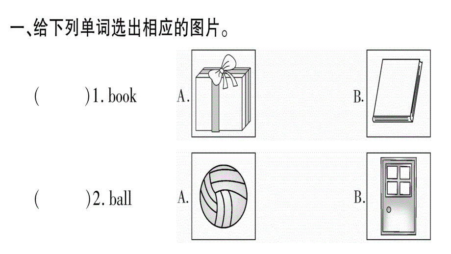 三年级上册英语作业课件Modue7Unit2What’sthat外研三起18_第2页