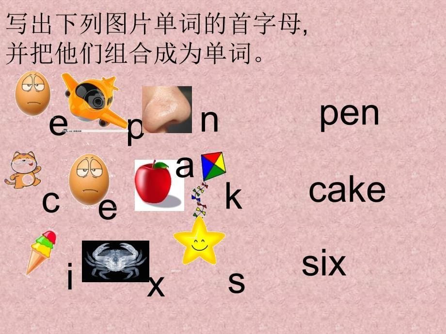 三年级上英语复习题期末复习人教PEP_第5页