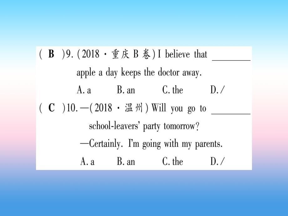 课标版中考英语准点备考专题精练二冠词和数词课件_第5页