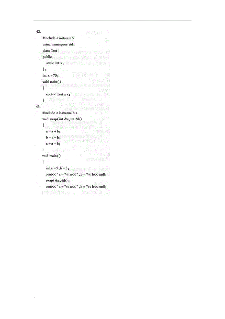 04737-C++程序设计2016年10月份历年真题-答案电子教案_第4页