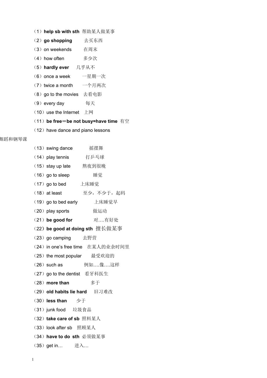 八年级英语上册1--4单元短语培训讲学_第2页