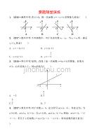 济南数学学考传奇第三章第二节要题随堂演练doc