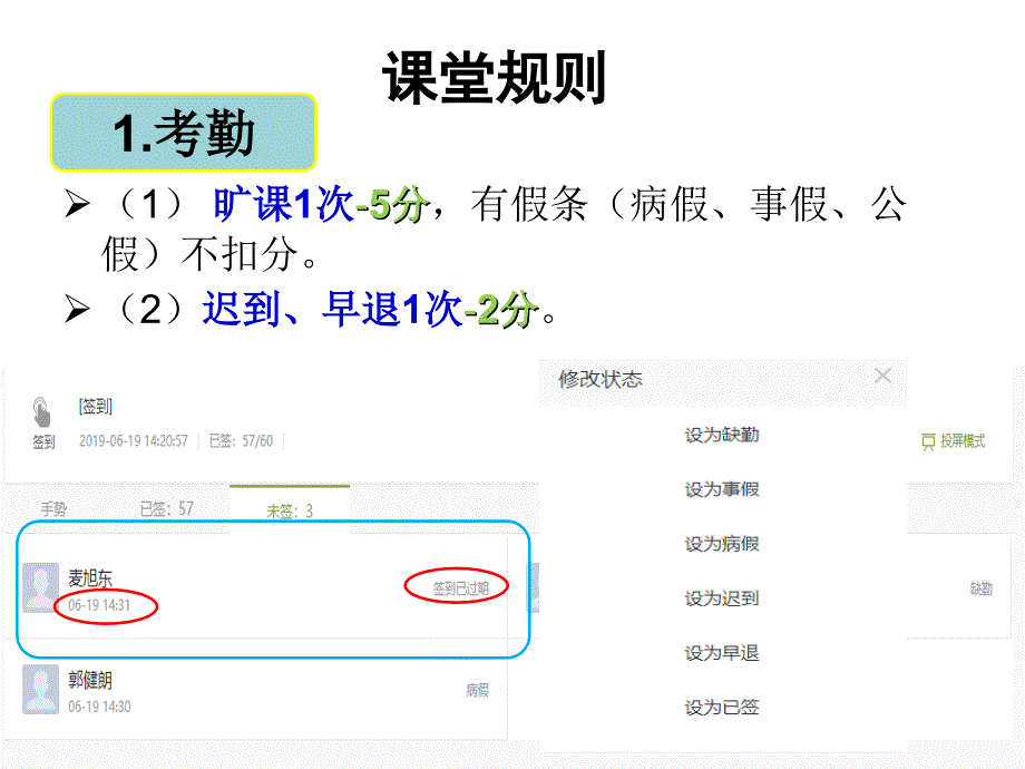 情景一：成功从“头”开始——旅游商务人员仪容礼仪_第2页