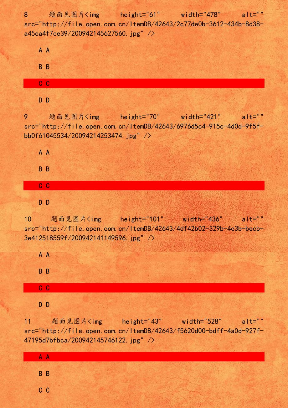 《线性代数(专)》在线作业二 题面见图片 img height197width277altsrchttp file open com cn ItemDB 42643 3b759393 0de0 43_第3页