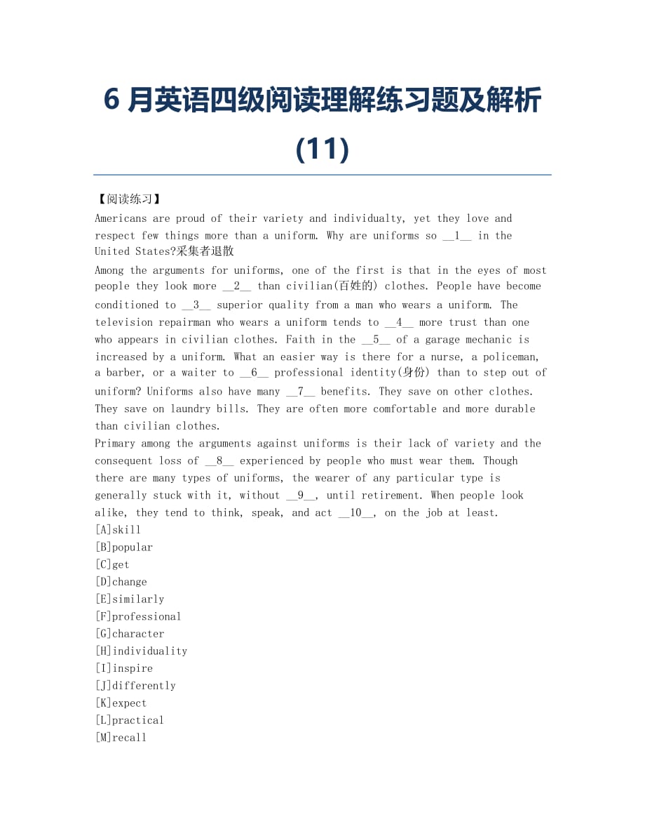 大学英语四六级考试-模拟试题-2010年6月英语四级阅读理解练习题及解析(11).docx_第1页