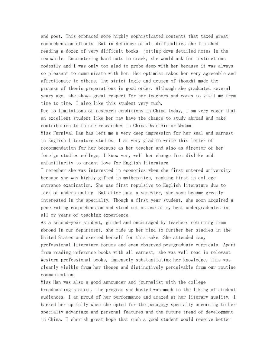 美国留学-备考辅导-美国留学推荐信范文：教育学专业.docx_第2页