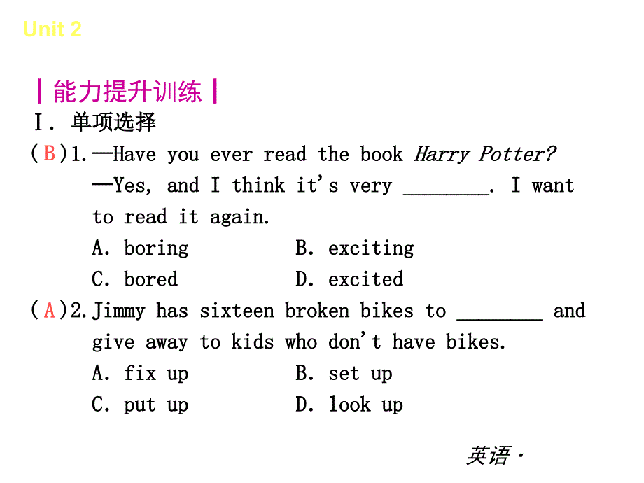 复习课件：（人教版）八年级英语下册 Unit 2 I’ll help to clean up the city parks_第2页