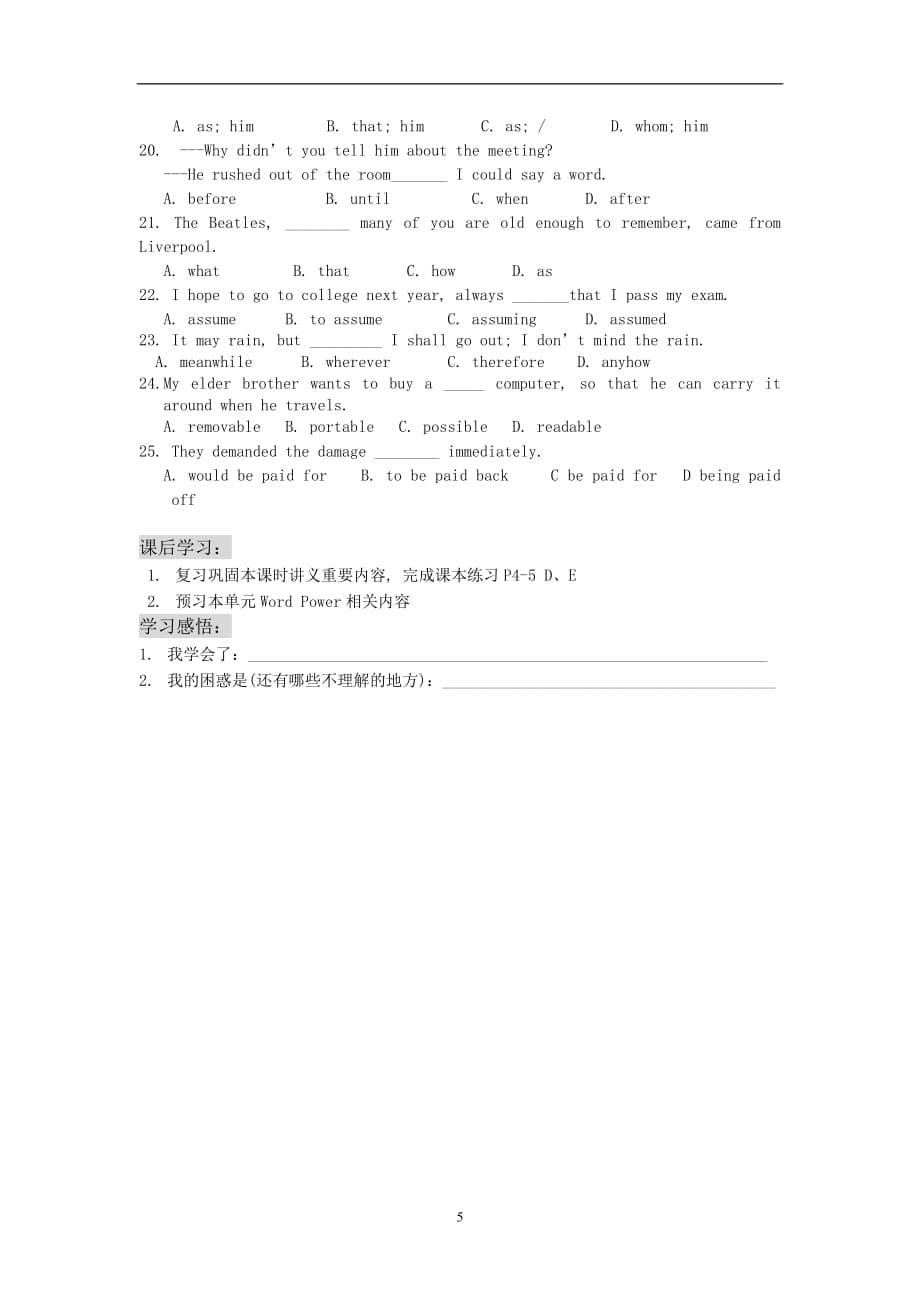 高中英语 M7 Unit1 reading学生版教学案 牛津版选修7.doc_第5页