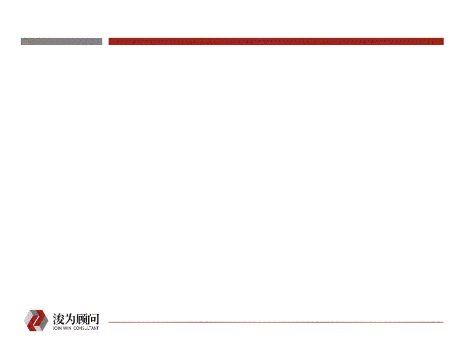 竞争项目与本项目对比分析精编版PPT课件(模板)_第4页