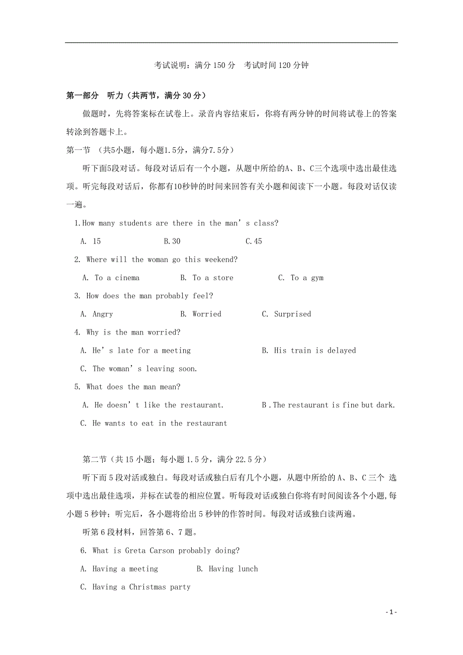 重庆市高一英语上学期期中试题_第1页