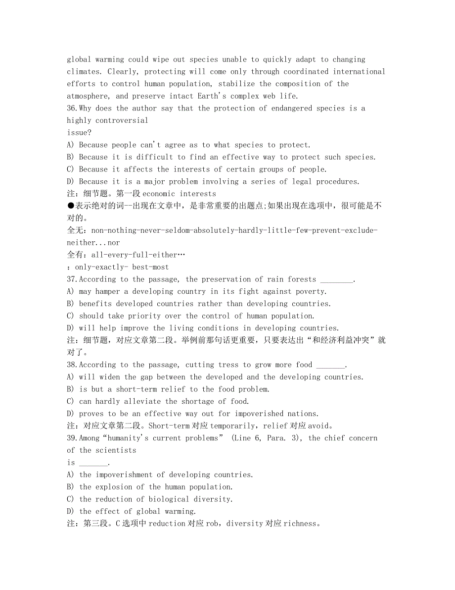 大学英语四六级考试-备考辅导-2010年6月英语六级考试阅读理解训练题(2).docx_第2页