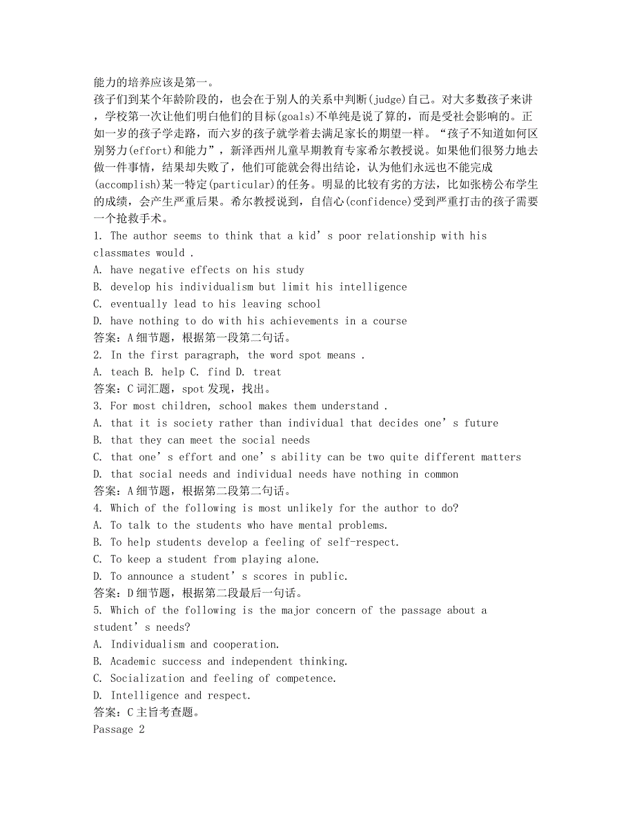 成人英语三级考试-历年真题-2004年4月北京地区成人英语三级考试全真试题及答案.docx_第2页