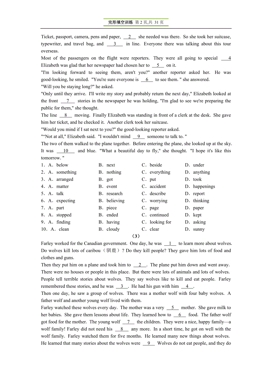 初中英语完形填空专项训练汇编-(内部资料)_第2页