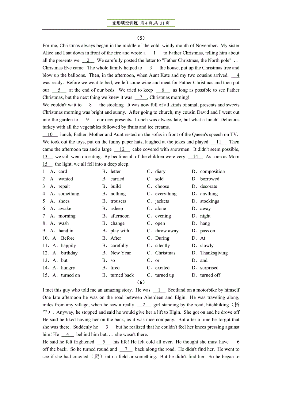 初中英语完形填空专项训练汇编-(内部资料)_第4页