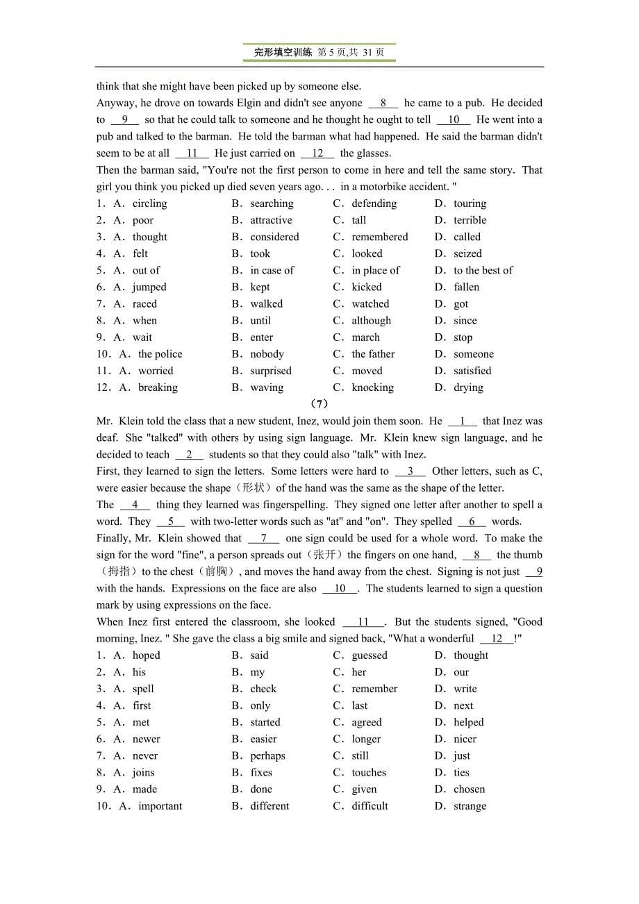 初中英语完形填空专项训练汇编-(内部资料)_第5页