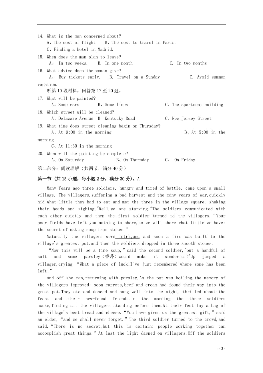 重庆市育仁中学高一英语10月月考试题（无答案）_第2页