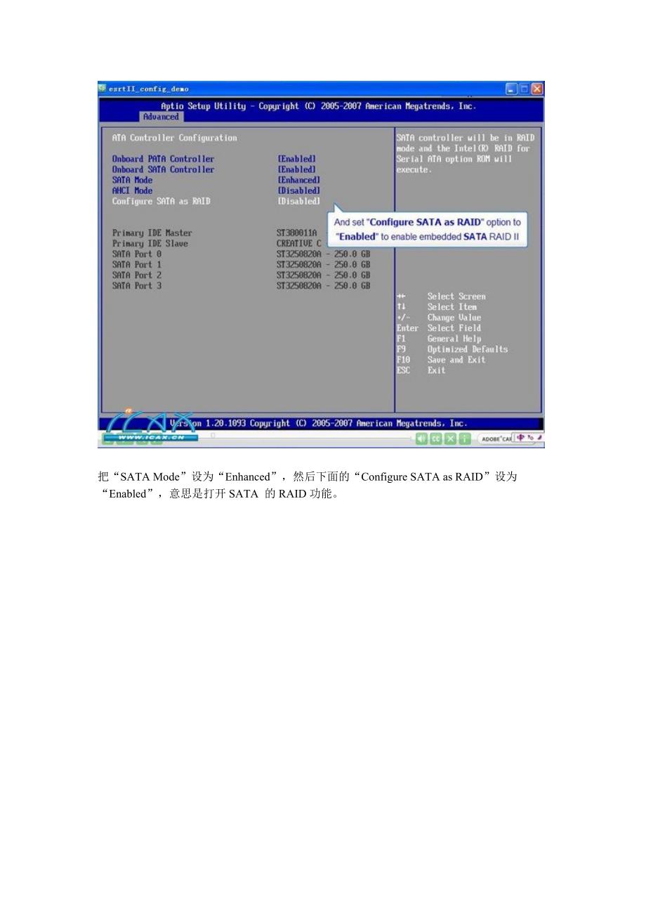 intel_server_board_s5000vsa_主板raid设置步骤_第4页