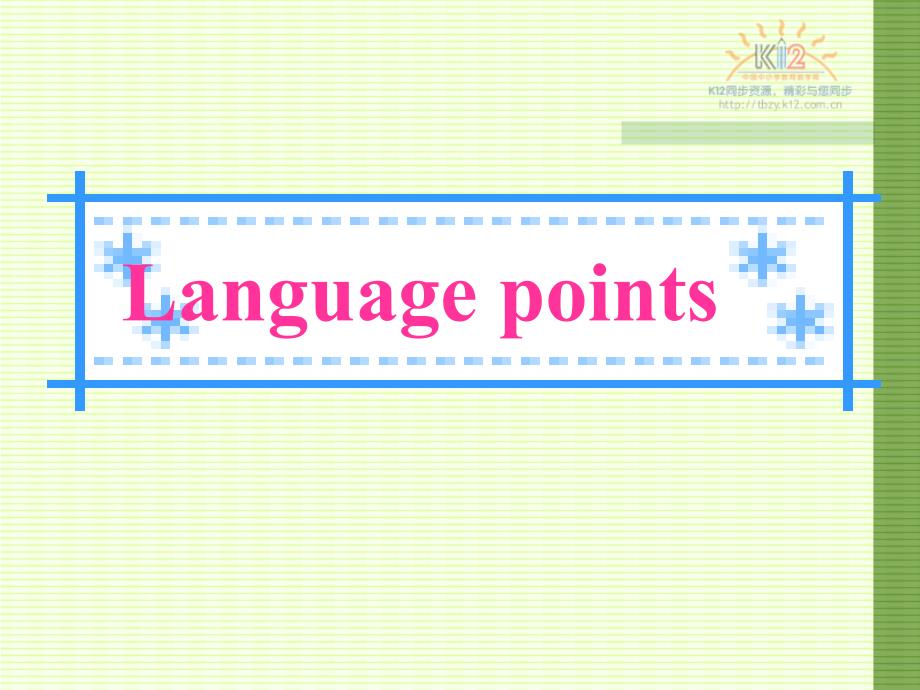 高二英语（选修七）unit 2 language points.ppt_第2页