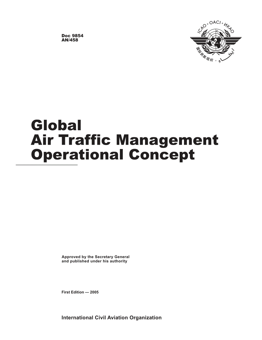 ICAO-Global-Conops-9854-国际民航组织全球运行概念_第3页