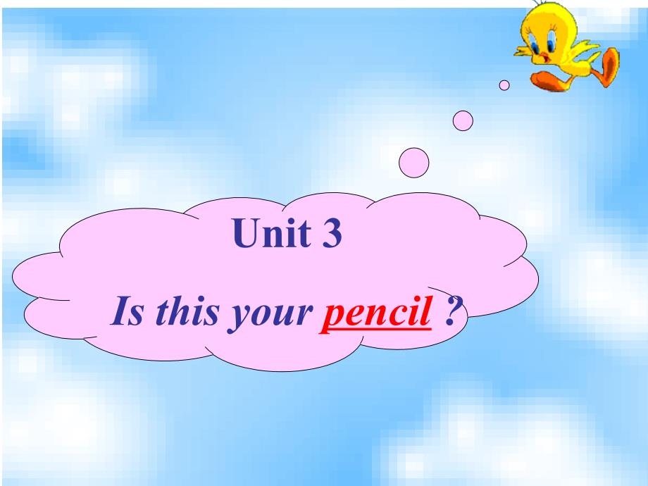 Unit3-Is-this-your-pencil-课件_第1页